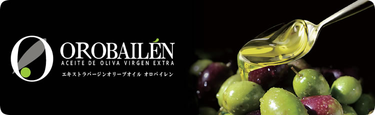 エキストラ・バージン・オリーブオイル オロバイレン（ORO BAILEN） アルベキーナ 